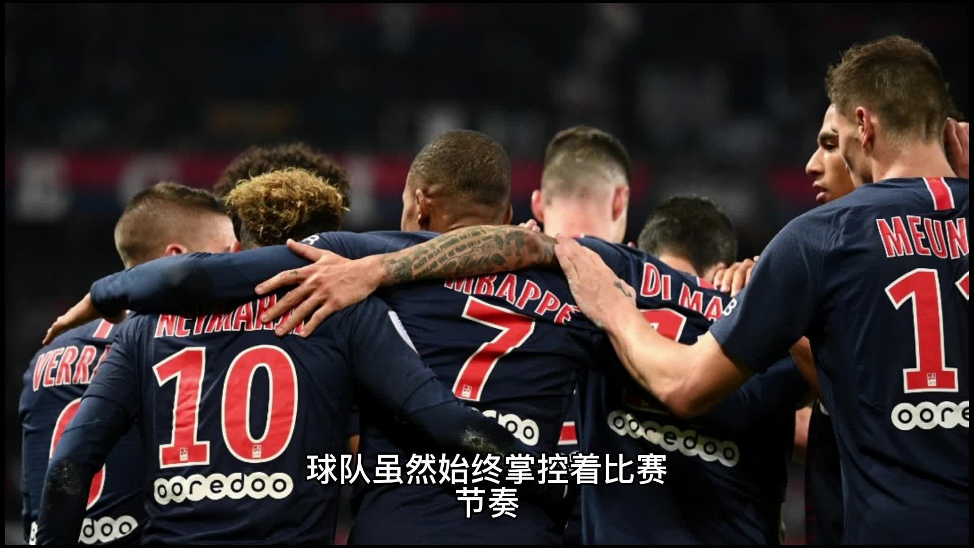 的传